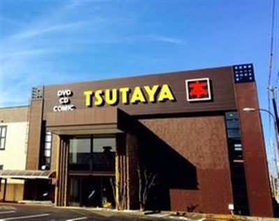 TSUTAYA�P�H�����X